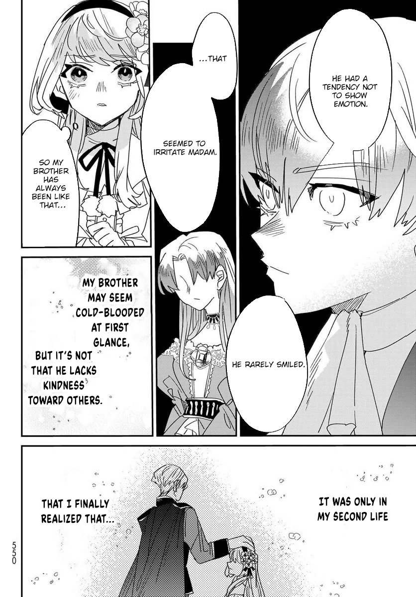 The Unlucky Lady Loved by the Final Boss Brother-in-Law Chapter 11 Page 6